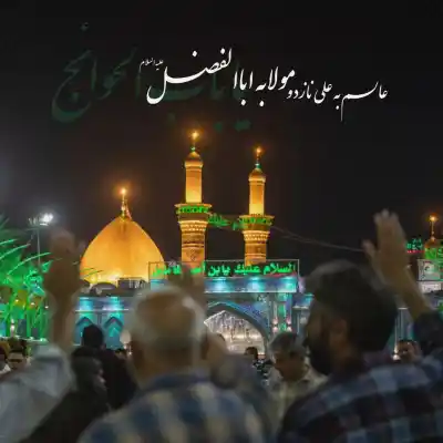 دانلود مداحی خدایا ببخش محمود کریمی MP3 کیفیت 320 دانلود آهنگ خدایا ببخش محمود کریمی